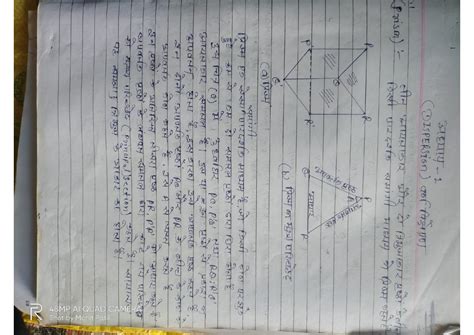 Image result for Class 11th Physics Project Chart Hindi Me