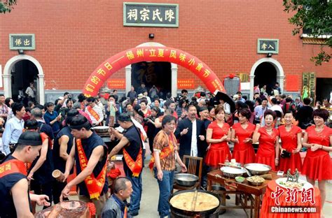 福州举办立夏风味小食节 恢复传统“做夏”习俗 - 热点图片 - 东南网