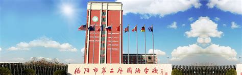 洛阳市涧西区高新外国语学校开展无偿献血活动-中国输血协会