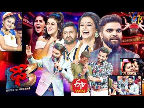 Image result for Dhee 13 Cast