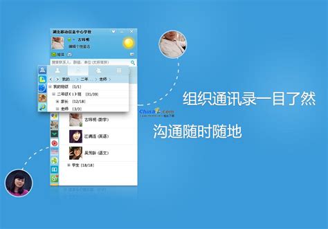 解码“中国电信APP”焕新背后：转型是趋势 服务是核心_用户_应用_技术