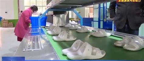 知名鞋业集团，第27家鞋厂正式投产！_广硕_广悦_生产