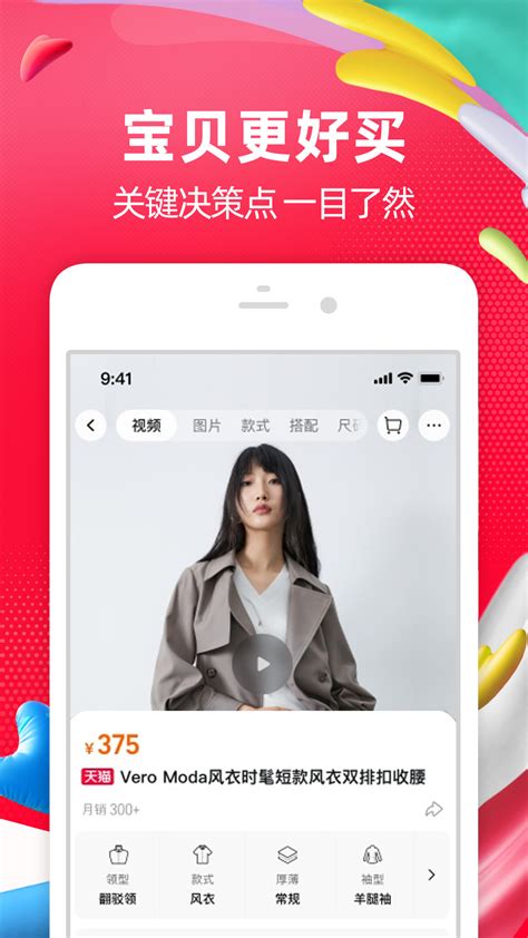 淘寶Lite – 官方專為國際及港澳台用戶打造 - Apps on Google Play