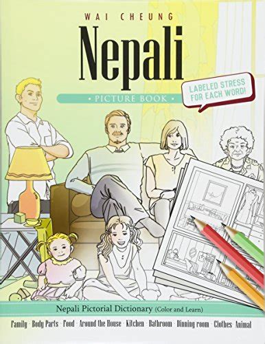 Buy Nepali Picture Book: Nepali Pictorial Dictionary (Color and Learn ...