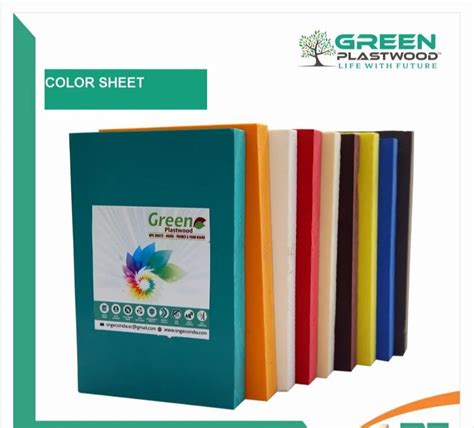 WPC Sheet - WPC Solid Sheet Manufacturer from Ahmedabad