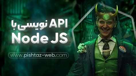 Image result for NodeJS API Tutorial