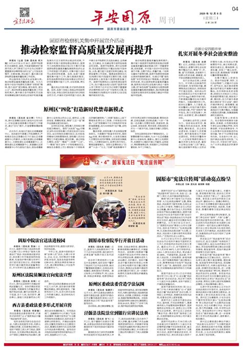 建新报社2016年首期报纸顺利派发 - 校园生活 - 重庆大学新闻网
