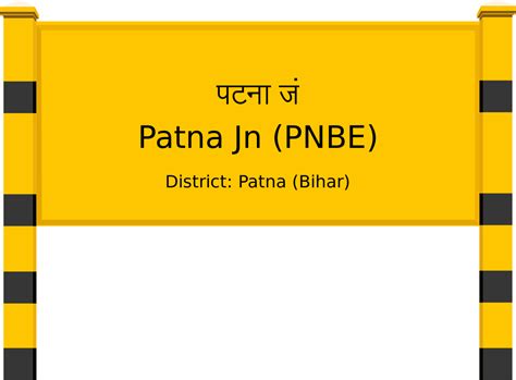 Patna Jn (PNBE) Railway Station: Station Code, Schedule & Train Enquiry ...