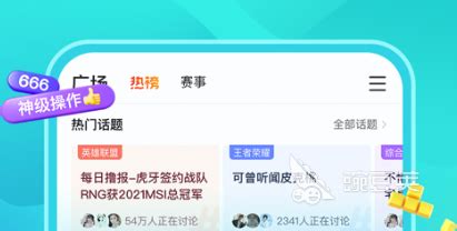 手机播放器app排行2022 播放器app排行榜前十名_安粉丝网