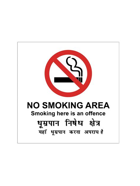 999Store office supplies sunboard No smoking in hindi sticker signage ...