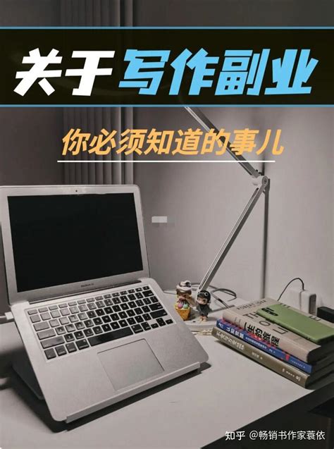 到底有没有那种下班后随便干干就能日赚200的副业？ - 知乎