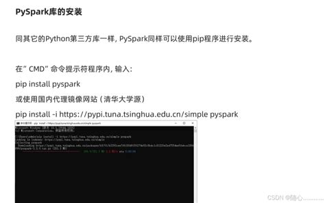 Pyspark Code Example 的图像结果