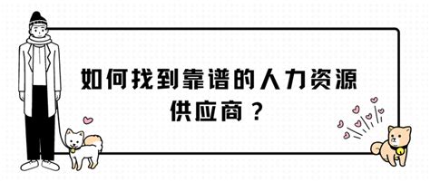 人力资源管理系统如何保持企业的竞争力？-eHR_人力资源管理系统_人事管理系统_员工考勤系统-汇通科技