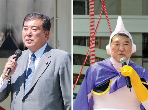 10 Facts About Shigeru Ishiba, Japan's New Prime Minister