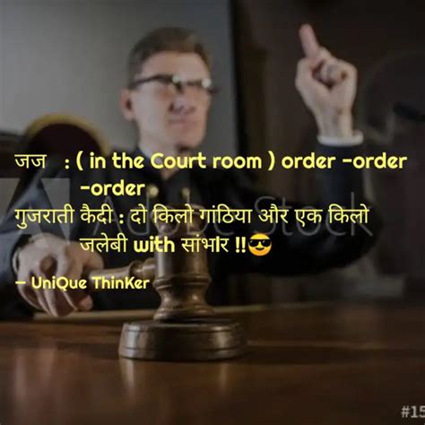 जज : ( in the Court roo... | Quotes & Writings by 𝖀𝖓𝖎𝑸𝖚𝖊 𝑻𝖍𝖎𝖓𝑲𝖊𝖗 ...