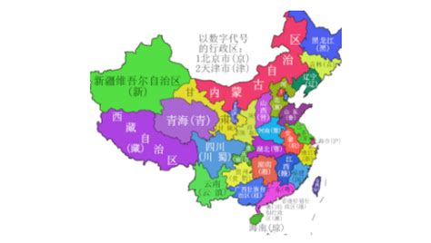 中国有多少个省市区，详细！_百度知道