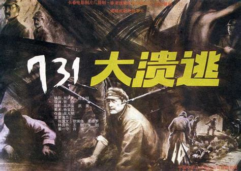 反战电影《731》开拍，731部队题材罕见影视化，导演切忌畏手畏脚_腾讯新闻