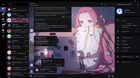 Тема anime girl in a dark room для Telegram скины