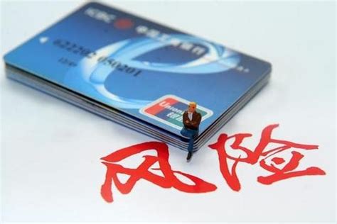 同一张信用卡能不能只在一台POS机上刷卡？不注意有可能被封卡！