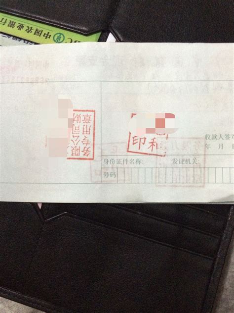 请问大家中国银行现金支票背面，盖章有一个章盖到左边了。有没有关系！本人在温州。_百度知道