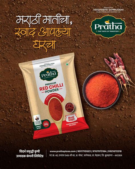 Pratha Spices