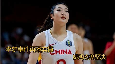 核心李梦发高烧，可能缺战澳大利亚，中国女篮5人成赢球关键