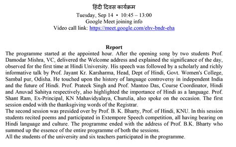 Hindi University