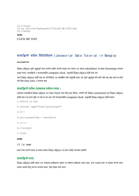 Image result for Bangla Coding Tutorials