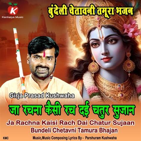 Image result for Java Bundeli Rahi