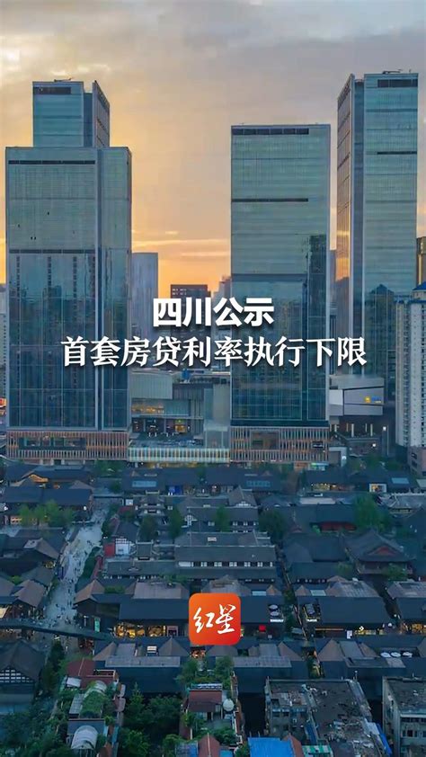 什么时候房贷可以商转公-群众呼声-四川省网上群众工作平台-成都市委书记