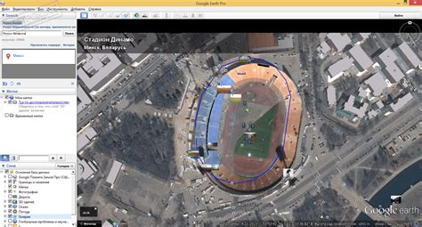 Google Earth Pro - скачать бесплатно Google Earth Pro 7.3.6.9750
