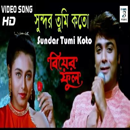 Download Sundar Tumi Koto (Biyer Phool) Kumar Sanu - Webmusic.Co.In