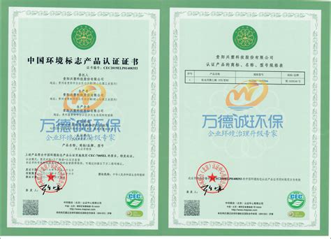 “贵商易”接入“贵州省统一实名认证系统”_服务_企业_贵阳市