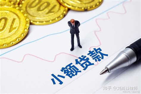 涿州：注册虚假公司套取银行贷款高利转贷引关注 - 脉脉
