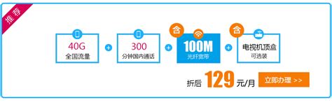 台州电信宽带办理安装 台州宽带套餐价格表(2022已更新)- 宽带网套餐大全