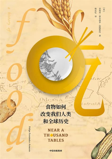 2019年中国的粮食播种面积、总产量、平均亩产、人均粮食产量分享__财经头条