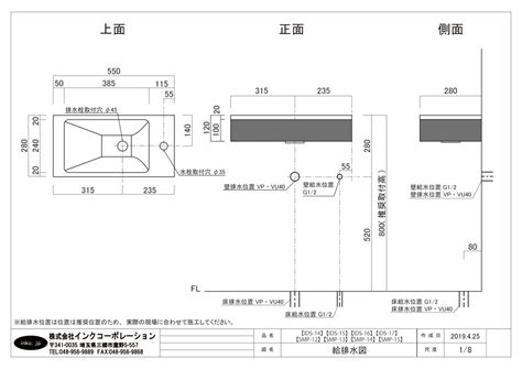 洗面台セット 壁付け 人工大理石洗面ボウル 単水栓の5点セット 幅55×奥行28×高12cm IDS-14 INK-0502026Hsetw ...