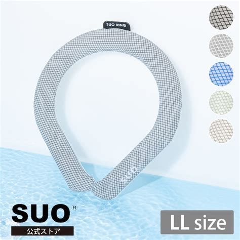 SUO【スオ】Utility for a New_Suo Life