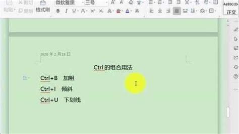 PC Ctrl 的图像结果
