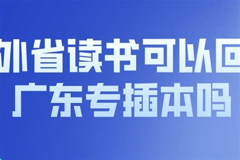 『广东省首届图书馆杯"4.23世界读书日"主题海报创意设计大赛』圆满结束