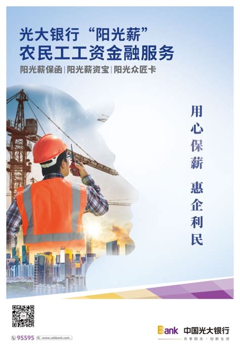 苏州银行2020年营收首破百亿 10名高管累计增持15.93万股-银行-金融界