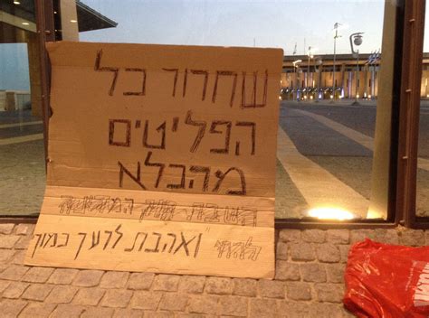 Israeli stages one-man protest to highlight migrants’ plight