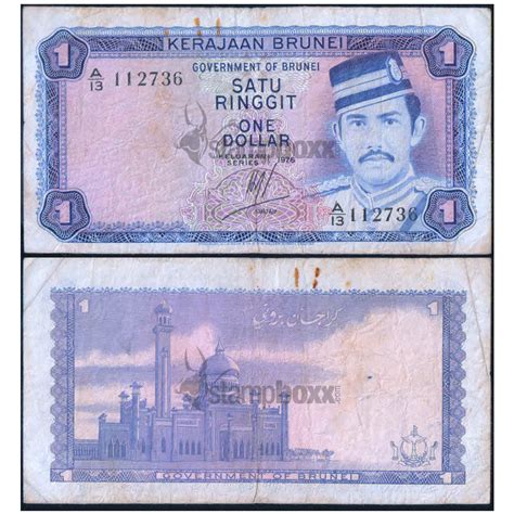 BRUNEI 1 RINGGIT 1976 P-6 USED GRADE – Stampboxx