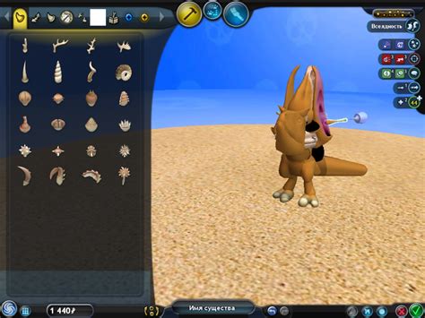 Image result for Spore Modding Tutorial