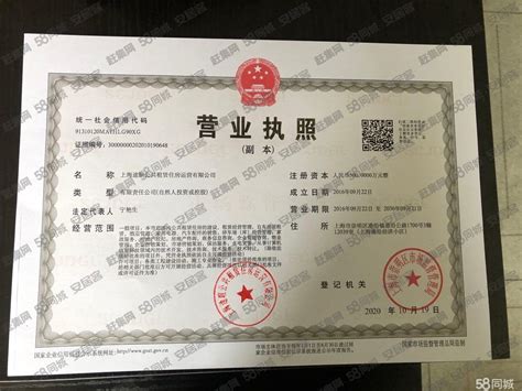 我的图库-北京食界风尚餐饮管理有限公司图库-天天新品网