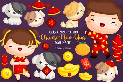Chinese New Year Dog Stock Illustrations, Cliparts and Royalty #4003745