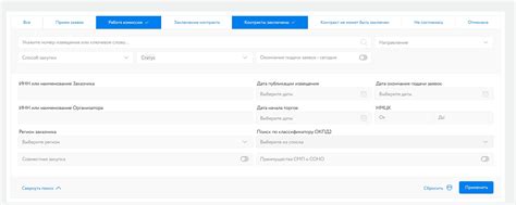 ЭТП РАД (Lot-online): инструкция (регистрация) для поставщиков и заказчиков
