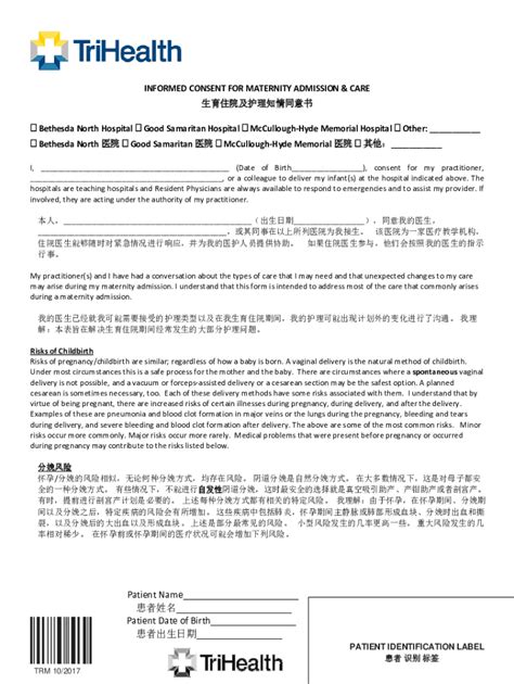 Fillable Online Nwcg Nomination Form - Fill Online, Printable, Fillable ...