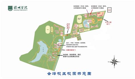滁州学院总共有几个校区(各专业新生在哪个校区)