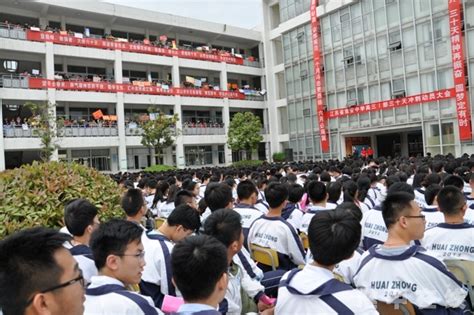 江苏省淮安市高级中学2021年最新排名（一本率）-教育视频-搜狐视频